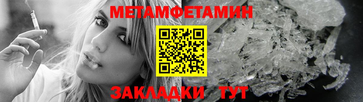Амфетамин Розовый Орехово-Зуево