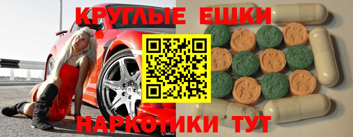 ЭКСТАЗИ DUBAI Орехово-Зуево