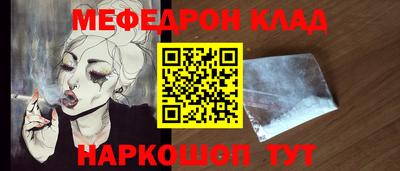 альфа пвп VHQ Коммунар