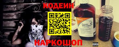 кокаин перу Комсомольск-на-Амуре