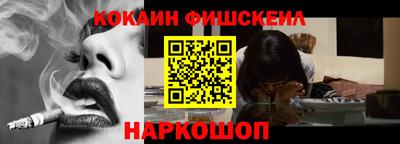 кокаин перу Комсомольск-на-Амуре