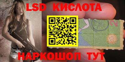 кокаин перу Комсомольск-на-Амуре