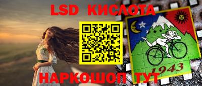 кокаин перу Комсомольск-на-Амуре