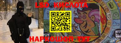 кокаин перу Комсомольск-на-Амуре
