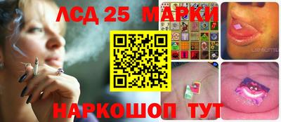 кокаин перу Комсомольск-на-Амуре