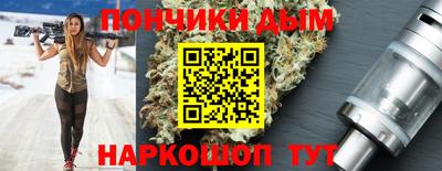 альфа пвп VHQ Коммунар