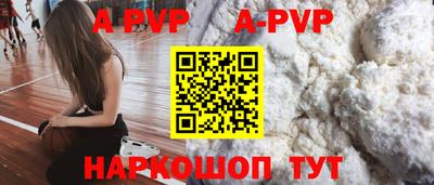 кокаин перу Комсомольск-на-Амуре