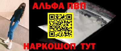 альфа пвп VHQ Коммунар