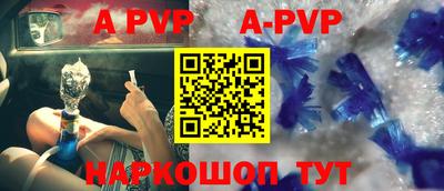 альфа пвп VHQ Коммунар