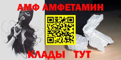 альфа пвп VHQ Коммунар