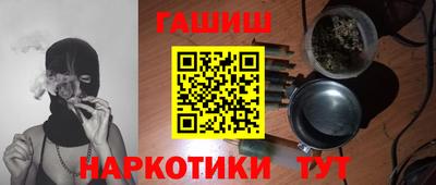 альфа пвп VHQ Коммунар