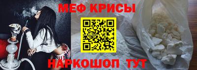 альфа пвп VHQ Коммунар