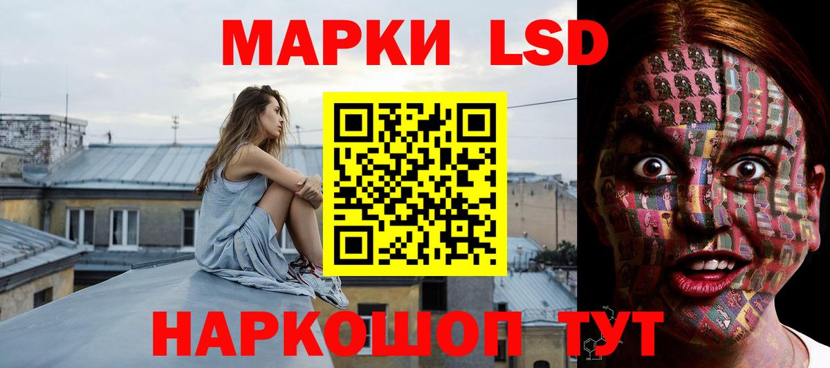 ЛСД экстази кислота Орехово-Зуево