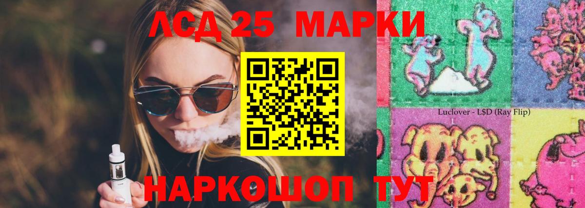 LSD-25 экстази ecstasy  ЛСД экстази ecstasy  Орехово-Зуево  Вход с VPN 