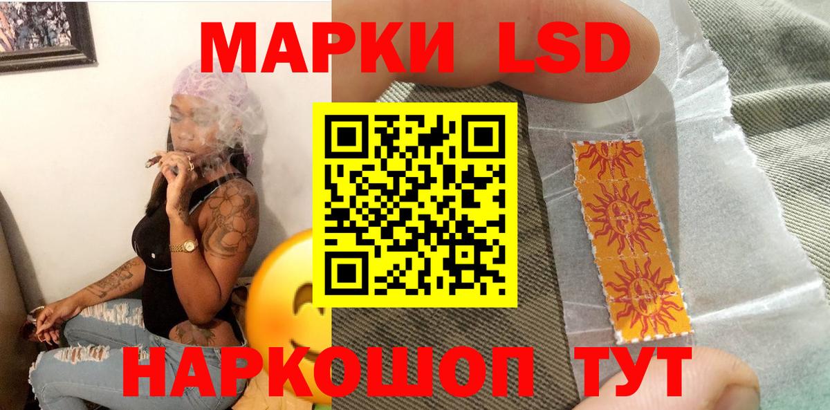 Марки NBOMe 1,5мг  Марки NBOMe  Орехово-Зуево  Марки NBOMe 1,5мг  Вход с VPN 