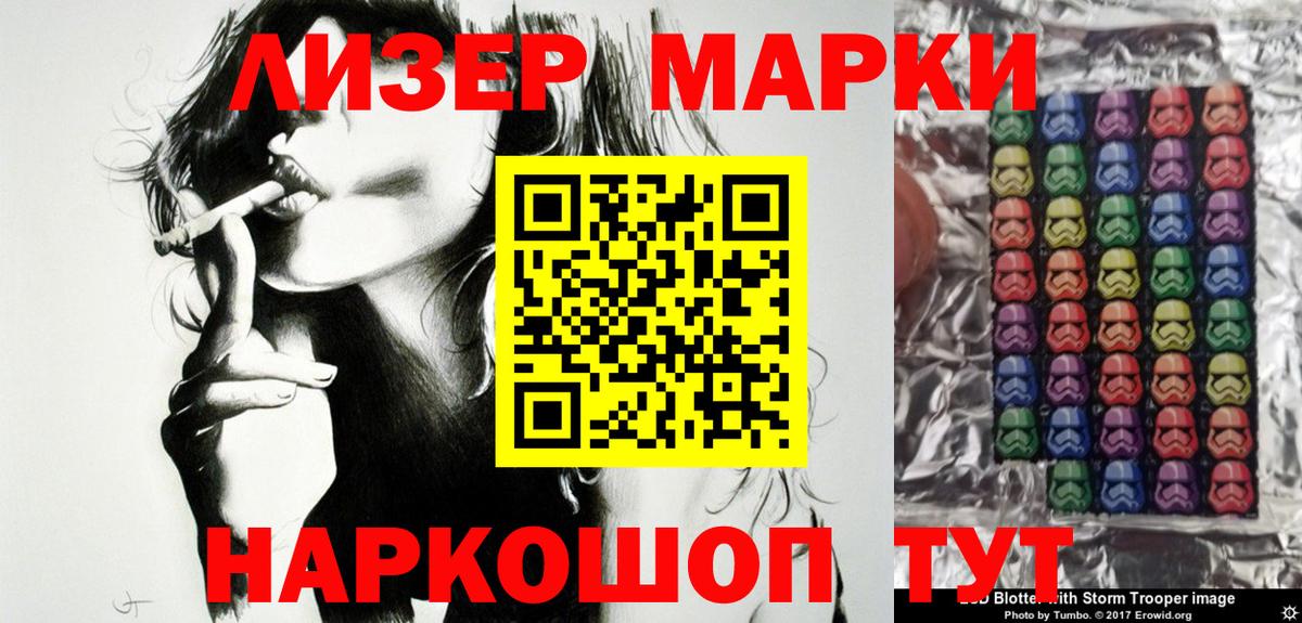 КОКАИН  Вход с VPN  Меф   Орехово-Зуево  АМФ кристаллы  МАРИХУАНА  ГАШИШ 